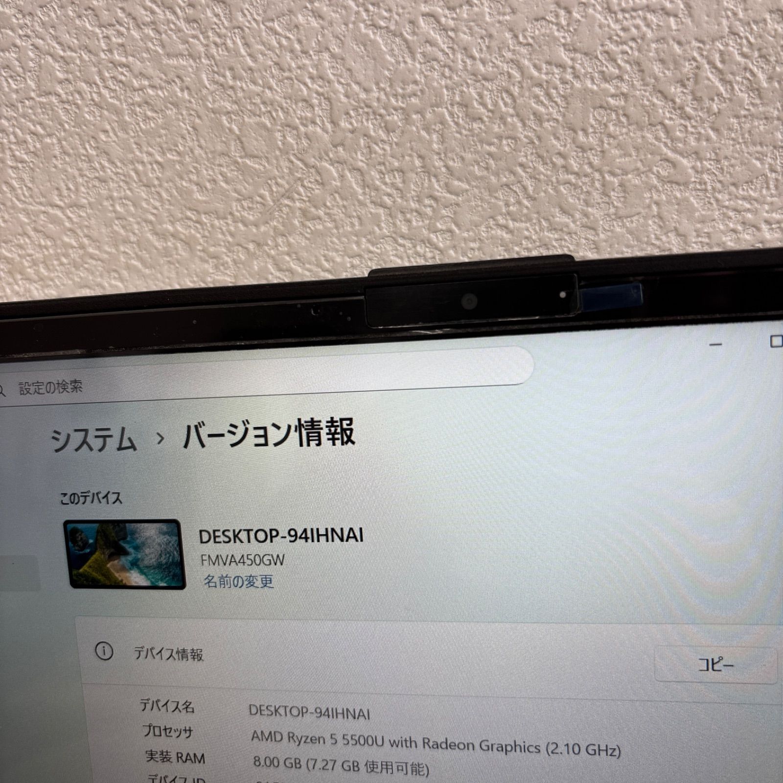 富士通lifebook AH