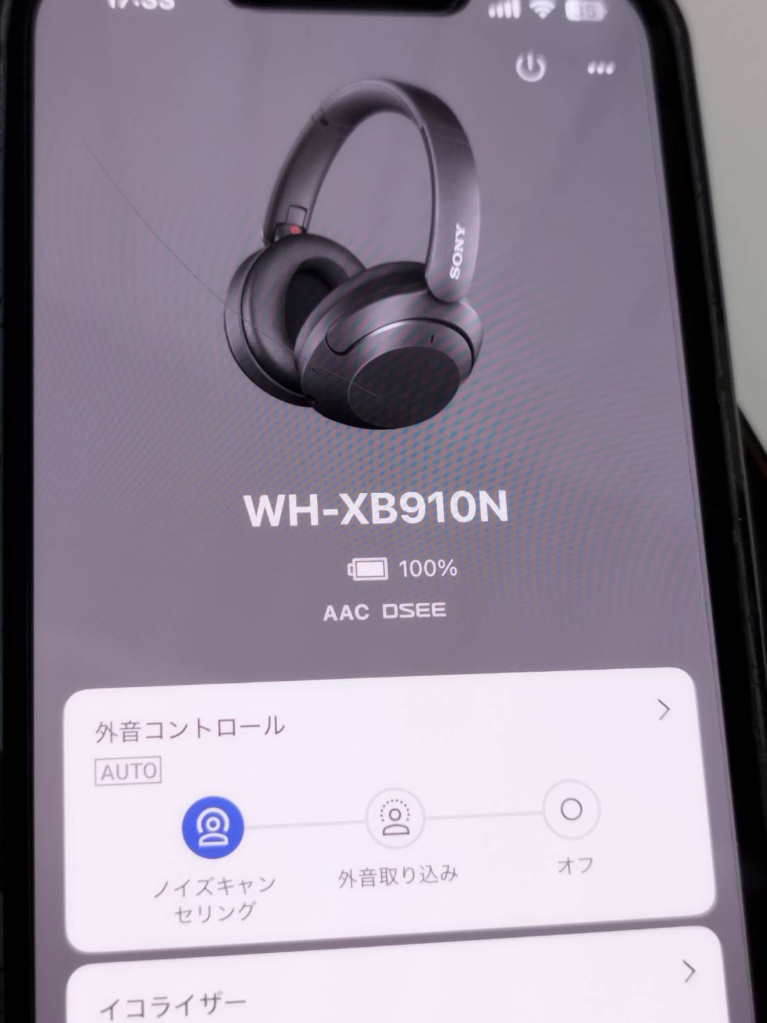 SONY YY2951 ワイヤレスヘッドホン ブラック Amazon.co.jp: ソニー ワイヤレスノイズキャンセリングヘッドホン WH