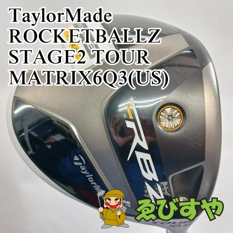 入間□【中古】 ドライバー テーラーメイド TaylorMade ROCKETBALLZ