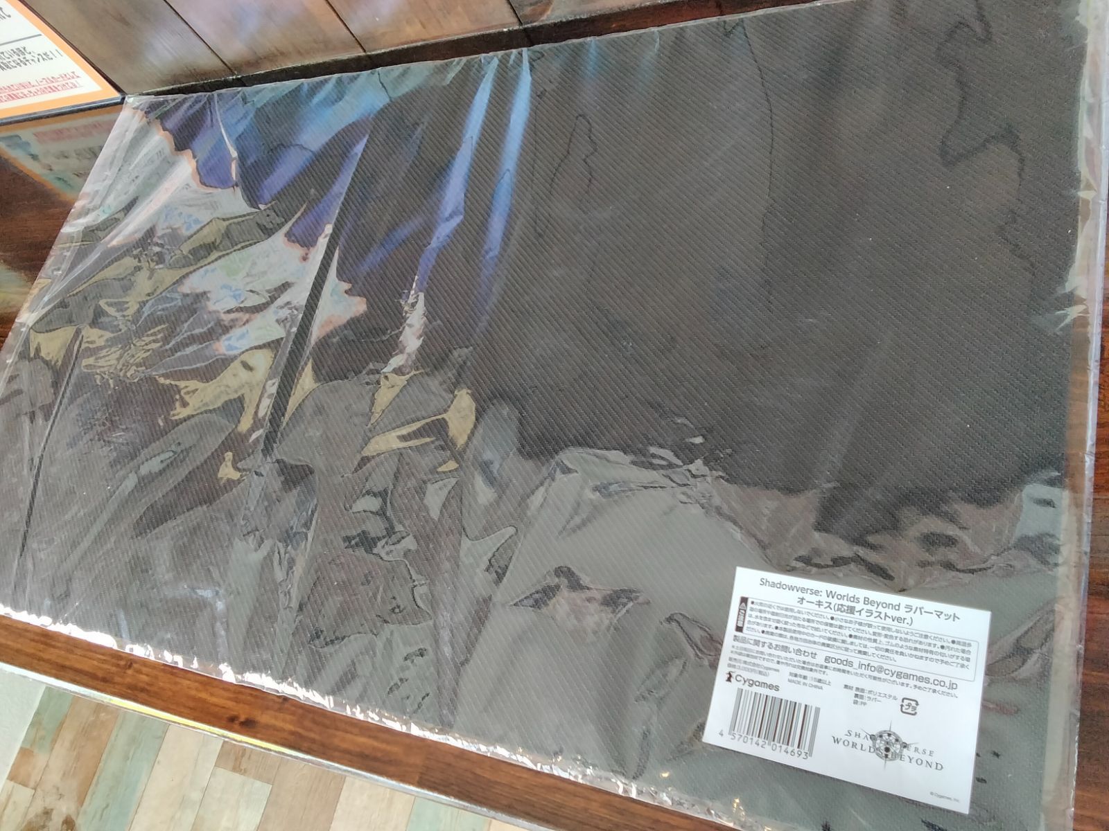 Shadowverse ラバーマット オーキス (応援イラストver.) シャドウ