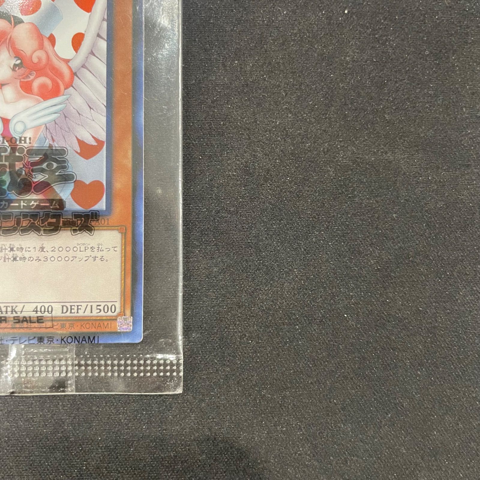 遊戯王 未開封 お注射天使リリー プロモ 2021-JPA01 A002 - メルカリ