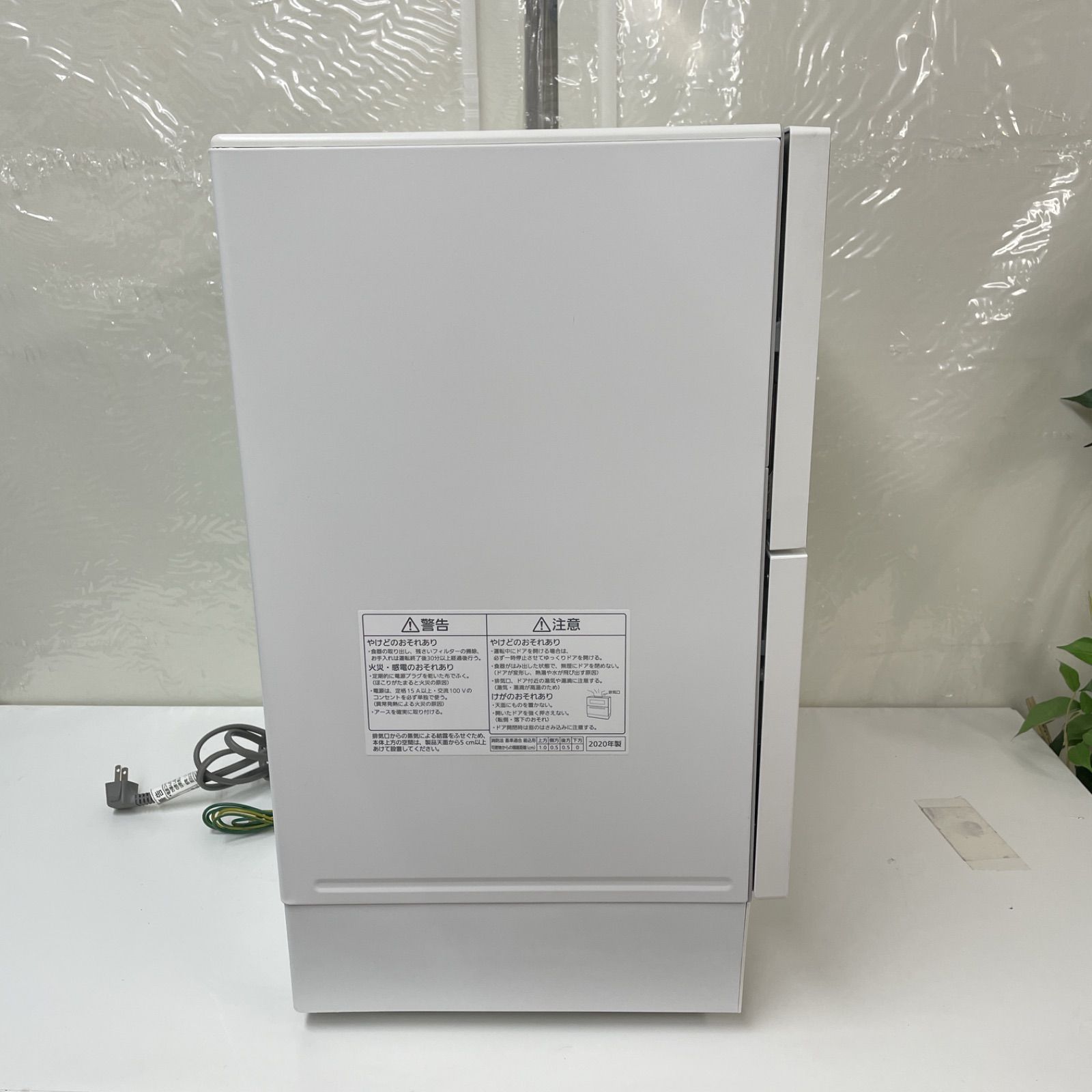 Panasonic 食器洗い乾燥機