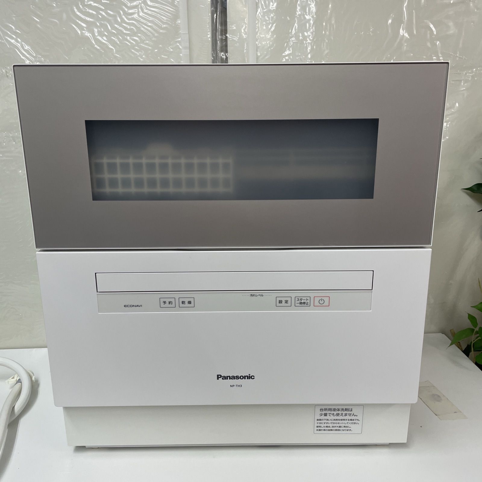 R 217 ☀️ Panasonic 食器洗い乾燥機 NP-TH 3 20年製 5人用 |設置工事必要 クリーニング済