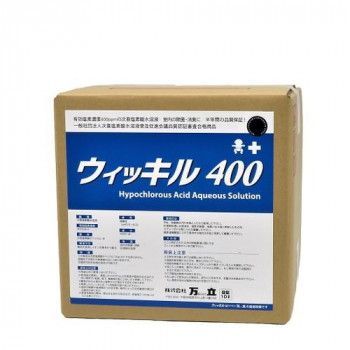 万立 ウィッキル400 10 L 104521