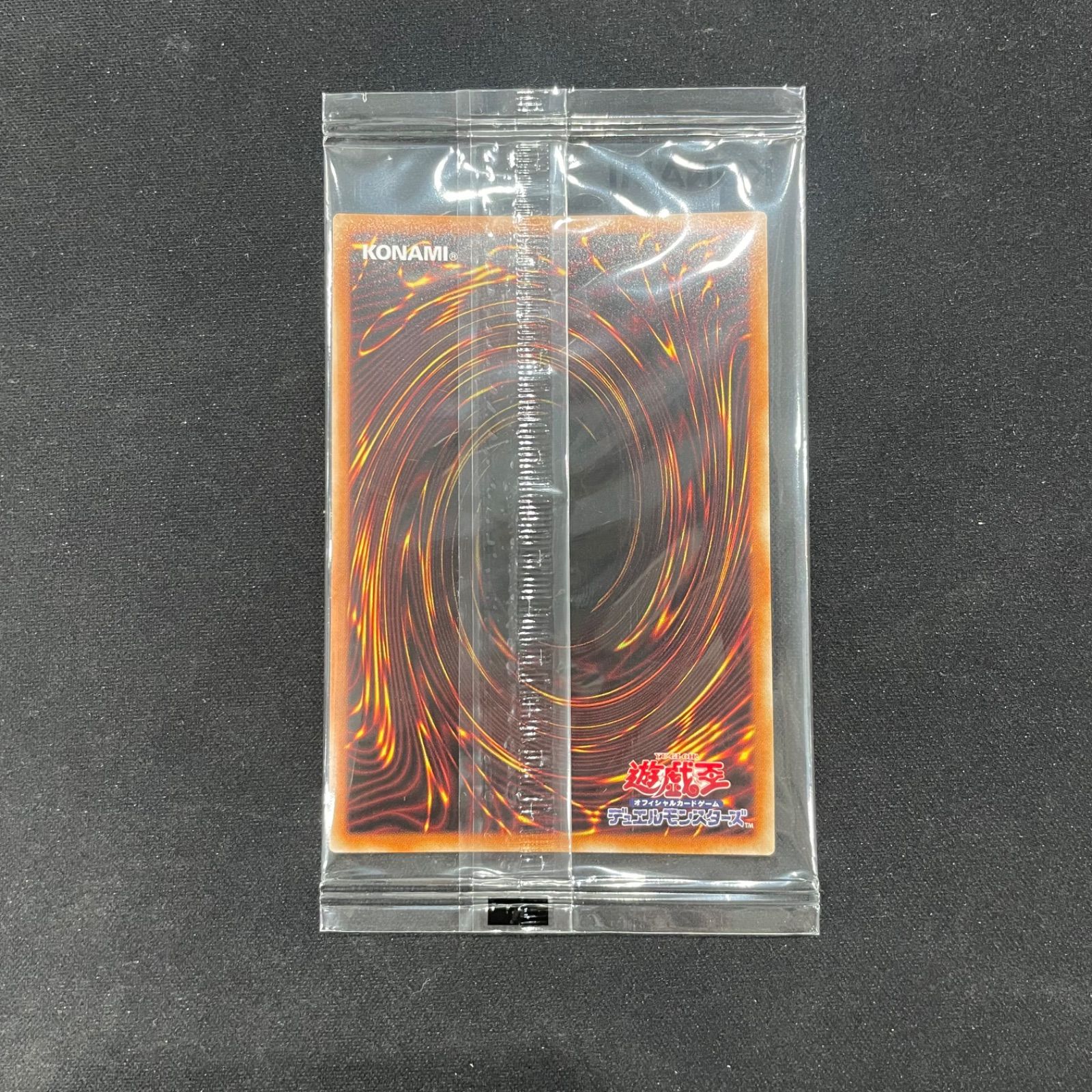 遊戯王 未開封 聖なるバリアミラーフォース ブルーシークレット プロモ