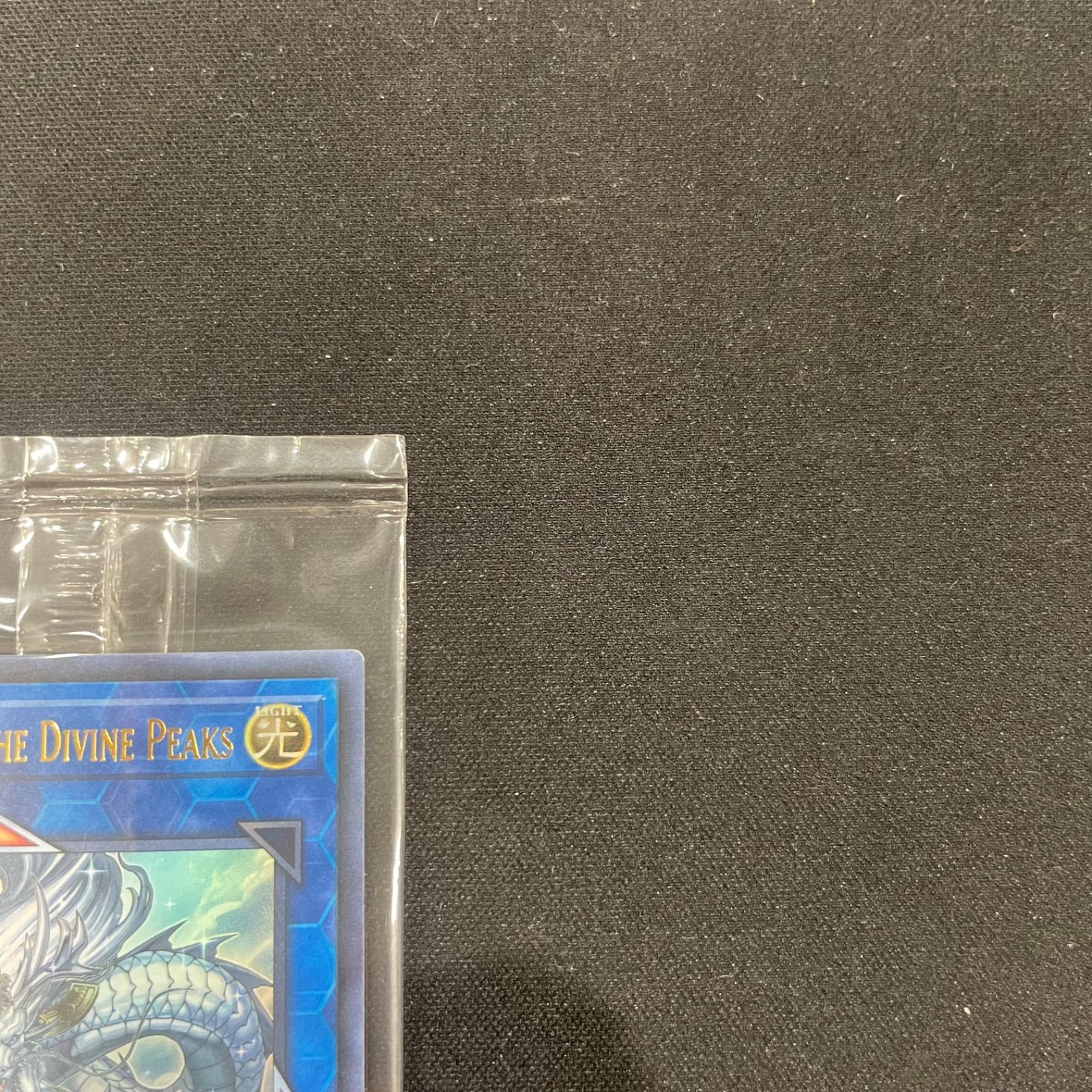 遊戯王 未開封 神峰之天津靇 Amatsu-Okami of the Divine Peaks プロモ