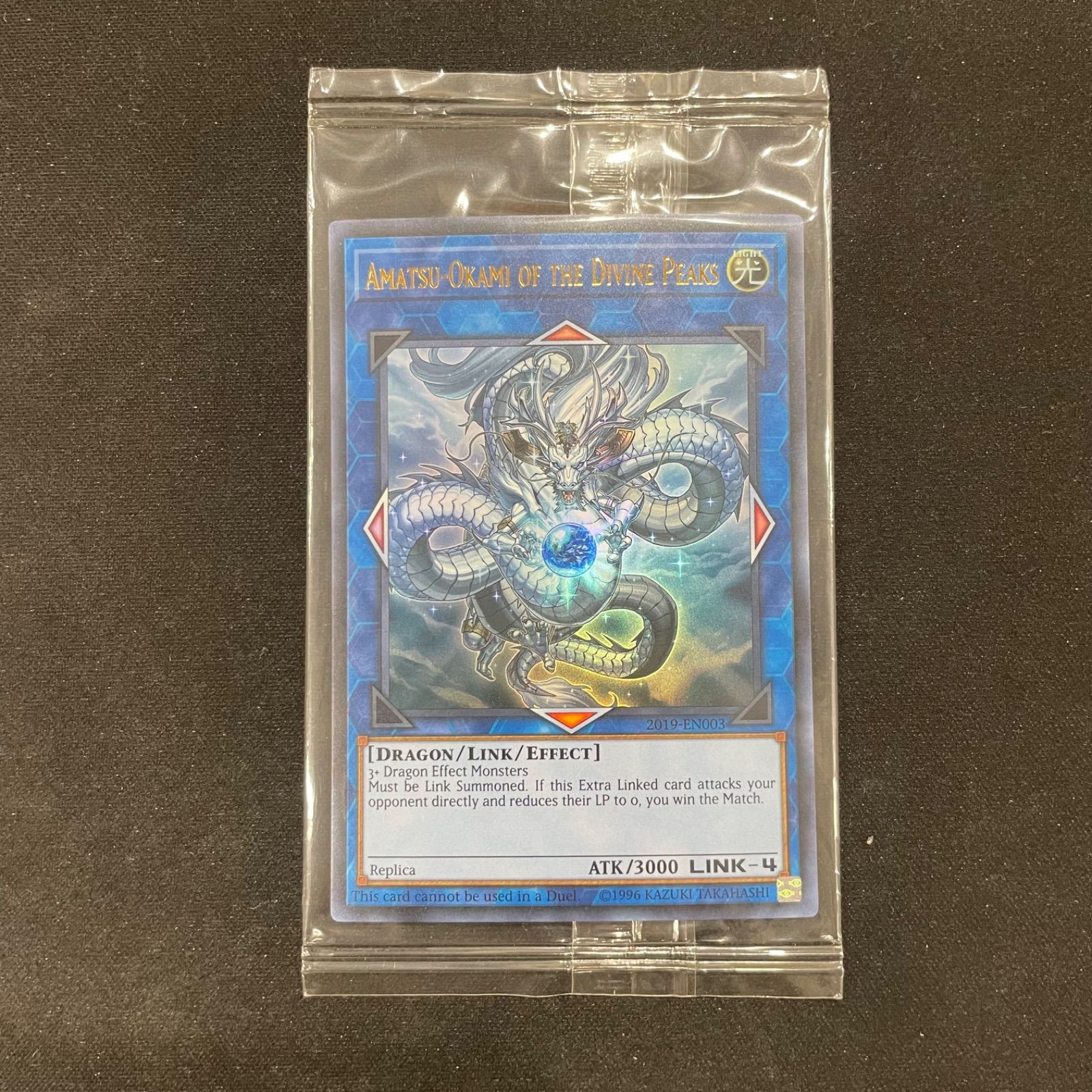 神峰之天津靇 アマツオオカミ 未開封 遊戯王 神峰之天津靇 アマツオオカミ 遊戯王 神峰之天津靇 | カード詳細 | 遊戯王