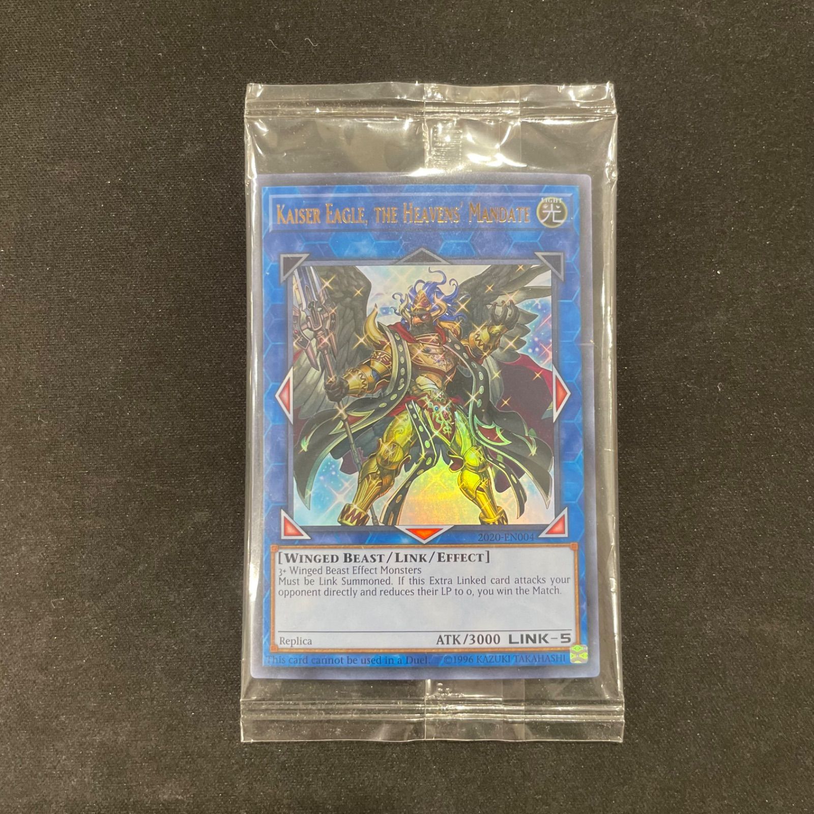 遊戯王 未開封 天元の荒鷲王 Kaiser Eagle, the Heavens' Mandate
