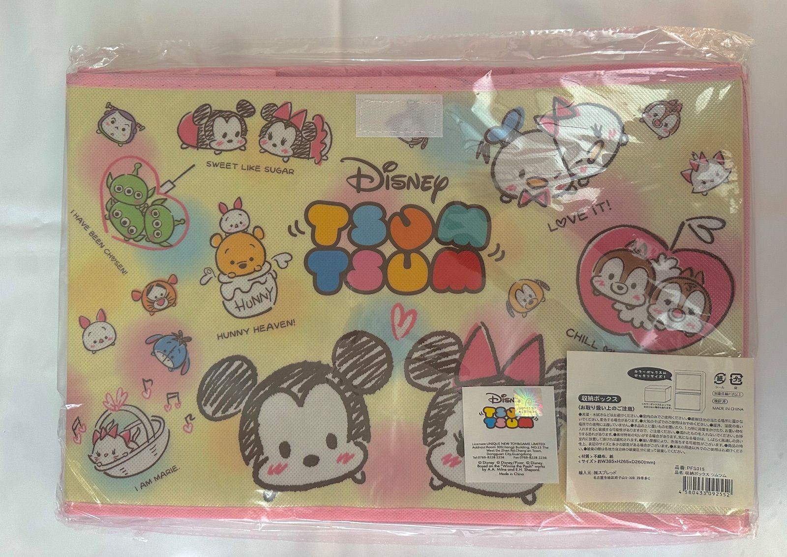 ディズニー ツムツム ふた付き収納ボックス - メルカリ