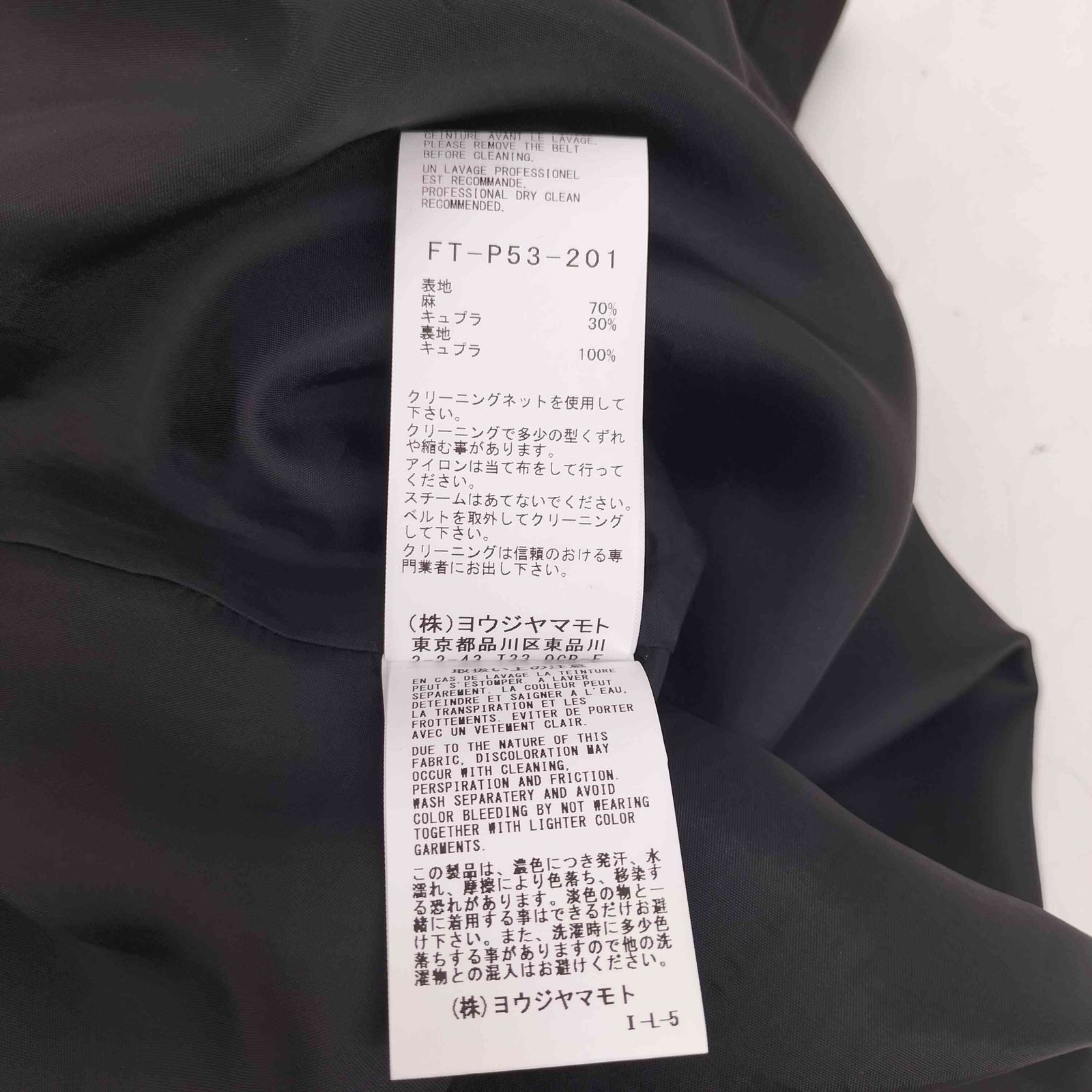 REGULATION Yohji Yamamoto(レギュレーションヨウジヤマモト) 25SS GABARDINE R-MACKIN LOOSE PANTS ギャバジン R-MACKIN ルーズパンツ メンズ JPN【中古】【ブランド古着バズストア】 レギュレーションヨウジヤマモト REGULATION Yohji Yamamoto 25SS