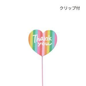 ケー イー アイ 木製プレートピック レインボー Thank you 5298 入数 60
