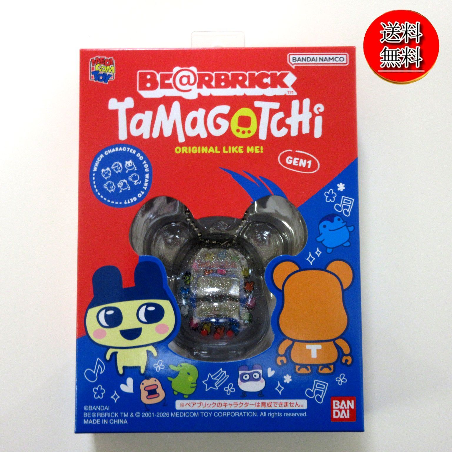 送料無料☆匿名配送☆新品☆ダンボール発送】Tamagotchi x Beprbrick