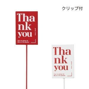 ケー イー アイ 木製プレートピック 四角 Thank you 5283 S 入数 60