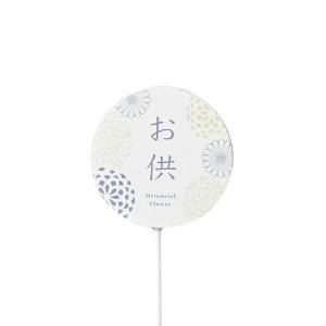 ケー イー アイ お供えピック 5001 入数 60