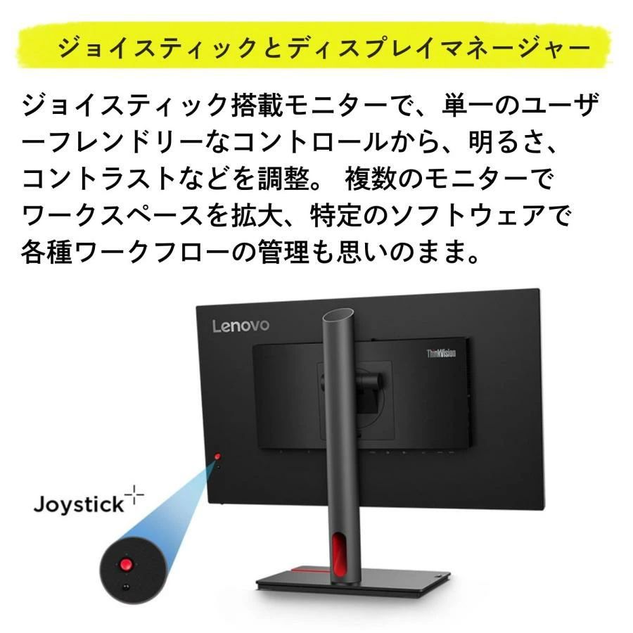 Lenovo 24.5型 ワイド モニター 液晶ディスプレイ ThinkVision P25i-30