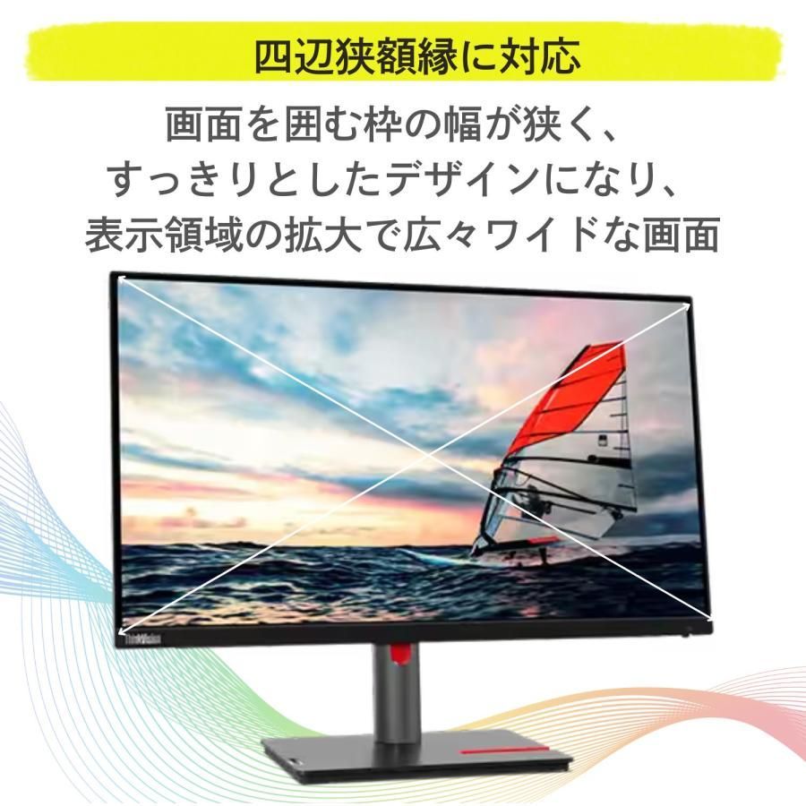 Lenovo 24.5型 ワイド モニター 液晶ディスプレイ ThinkVision P25i-30