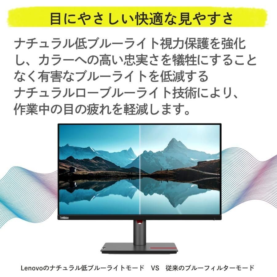 Lenovo 24.5型 ワイド モニター 液晶ディスプレイ ThinkVision P25i-30