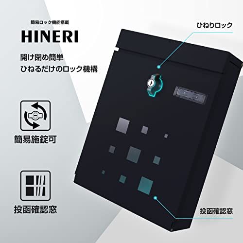 ポスト ひねるだけの簡単ロック 鍵付き A 4 レターパック対応 壁掛け ポスト郵便受け b 0 d 1 8