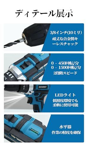 V軽量モデルでスピード調節OK｜バッテリー＆充電器付きでDIYがもっと楽しくなる