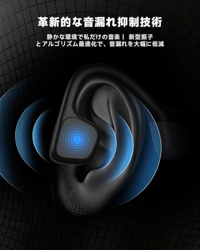 Slopow 骨伝導イヤホン Bluetooth 5.4 IPX 6 防水 最長14 時間の再生時間 音漏れ抑制 超軽量設計 通話ノイズ低減 Type-C 急速充電 ランニング|フィットネス|通勤に最適 ブラック 1 d 7 cb 86 b