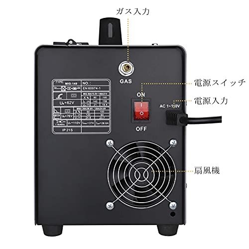 家庭用ポータブル直流インバータ溶接機