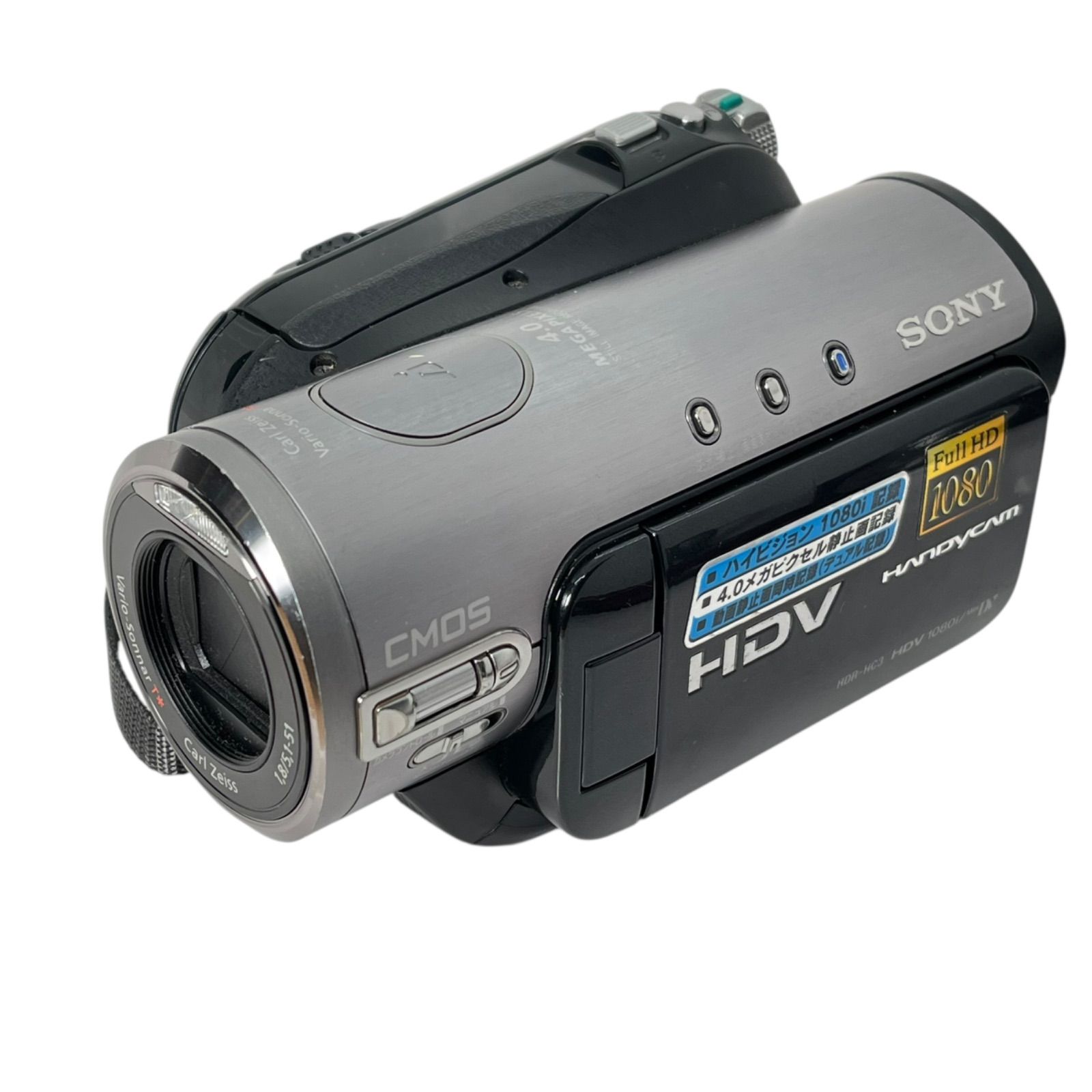 管2512-361】動作未確認☆SONY ソニー Handycam HDR-HC3 Full HD1080