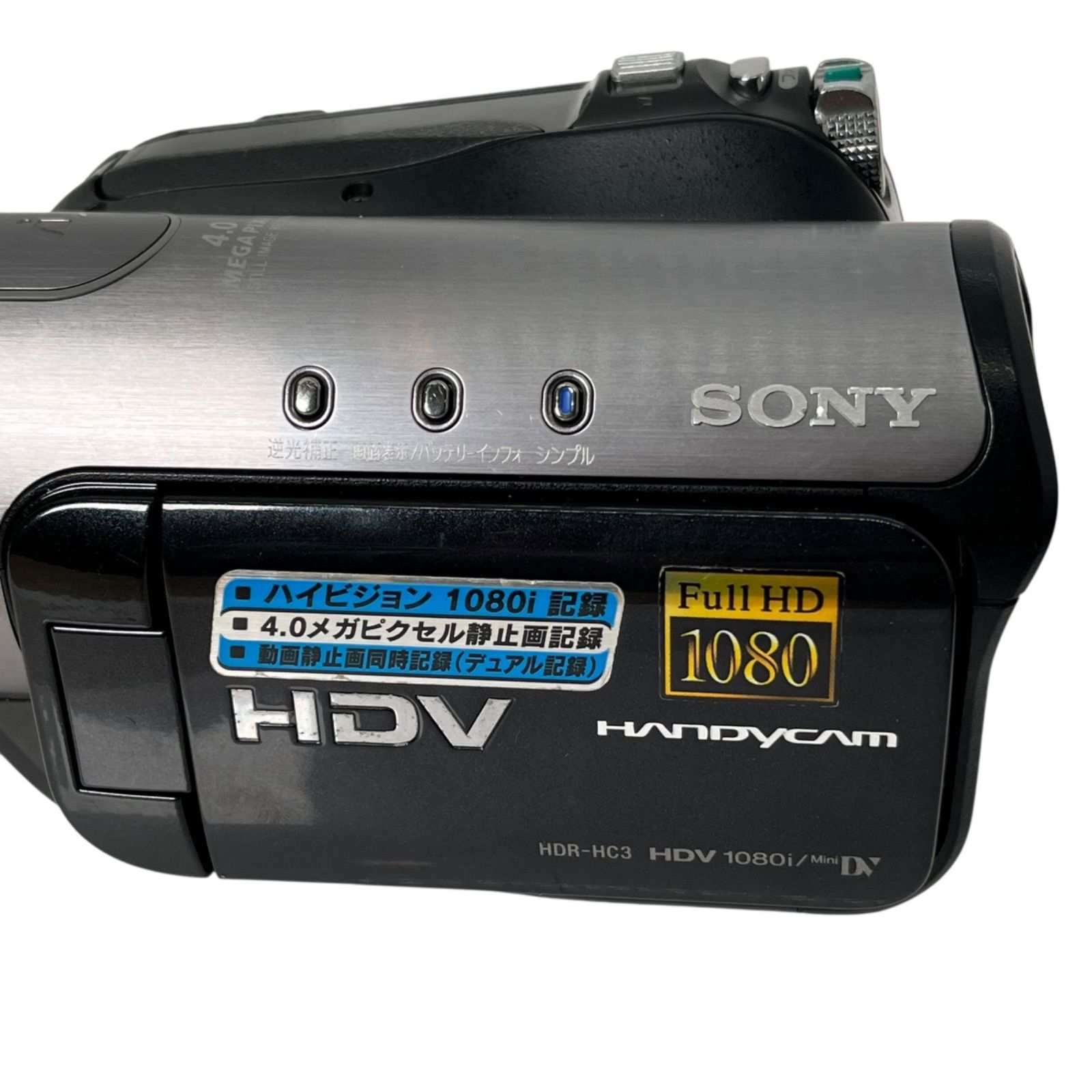 管2512-361】動作未確認☆SONY ソニー Handycam HDR-HC3 Full HD1080
