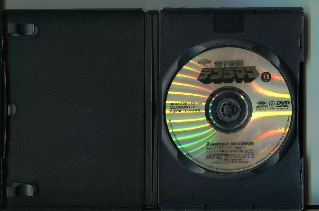 DVDレンタル落ち デンジマン 11巻 【公式通販】