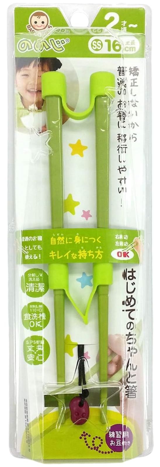 新品 ののじ(nonoji) はじめてのちゃんと箸 SS(16ｃｍ) グリーン