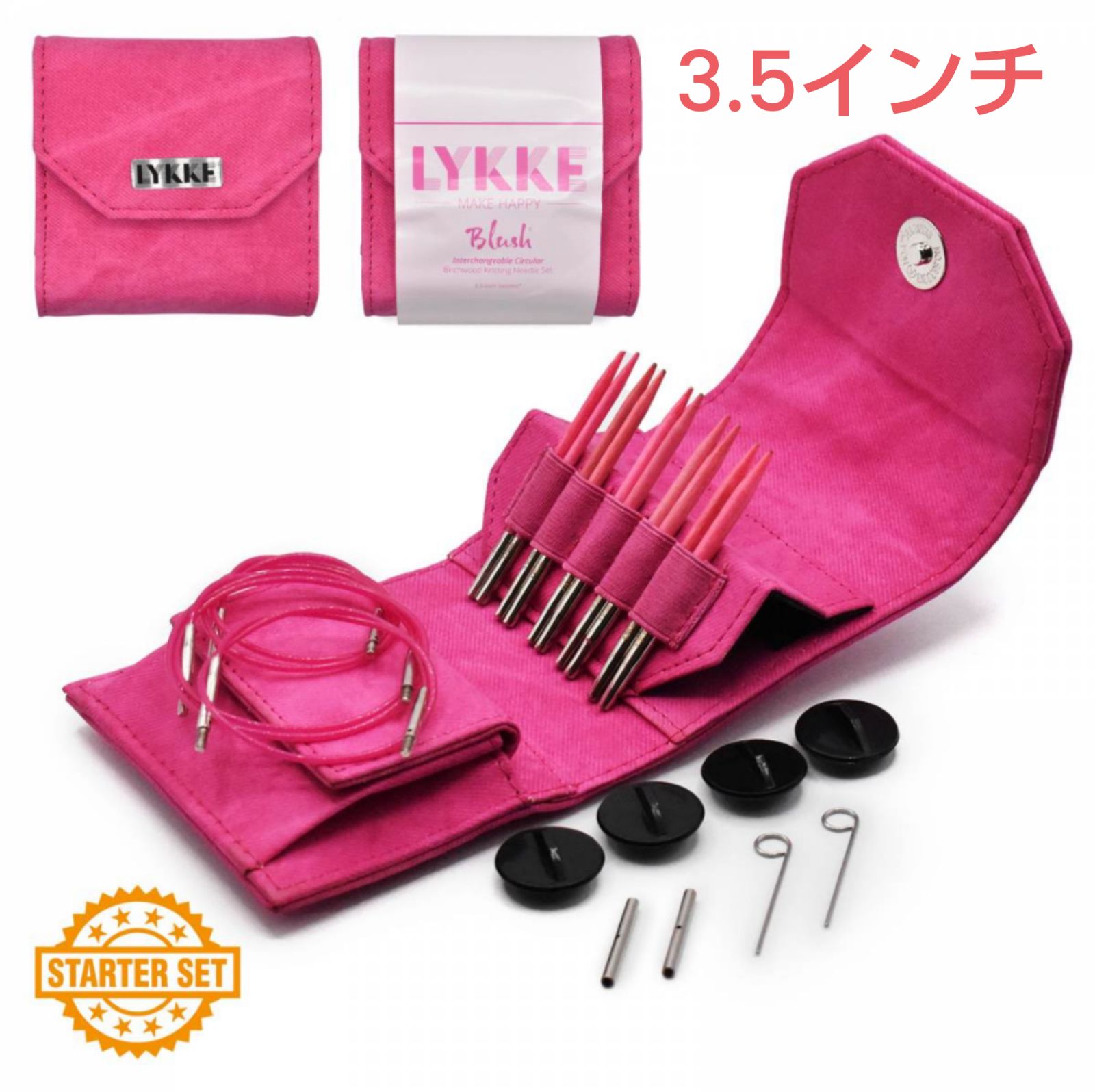 Lykke リッケ Blush スターターセット 付け替え輪針セット 木製