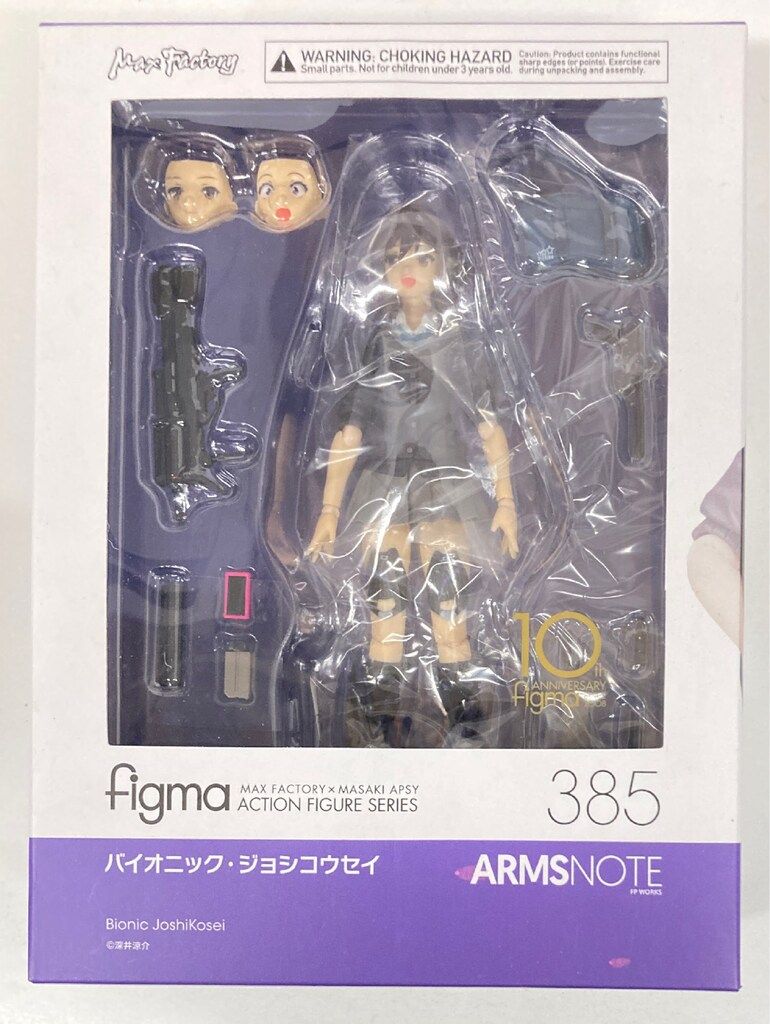 ARMS NOTE バイオニック・ジョシコウセイ マジックモールド フィギュア バイオニック・ジョシコウセイ