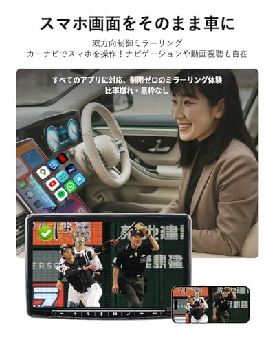 【2025年新型】Ottocast MirrorTouch Amazon.co.jp: 【公式】オットキャストMirror Touch Ottocast 新型