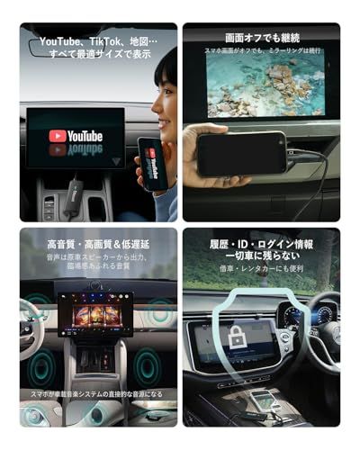 公式】OTTOCAST オットキャスト Mirror Touch 2025 新型 ミラーリング