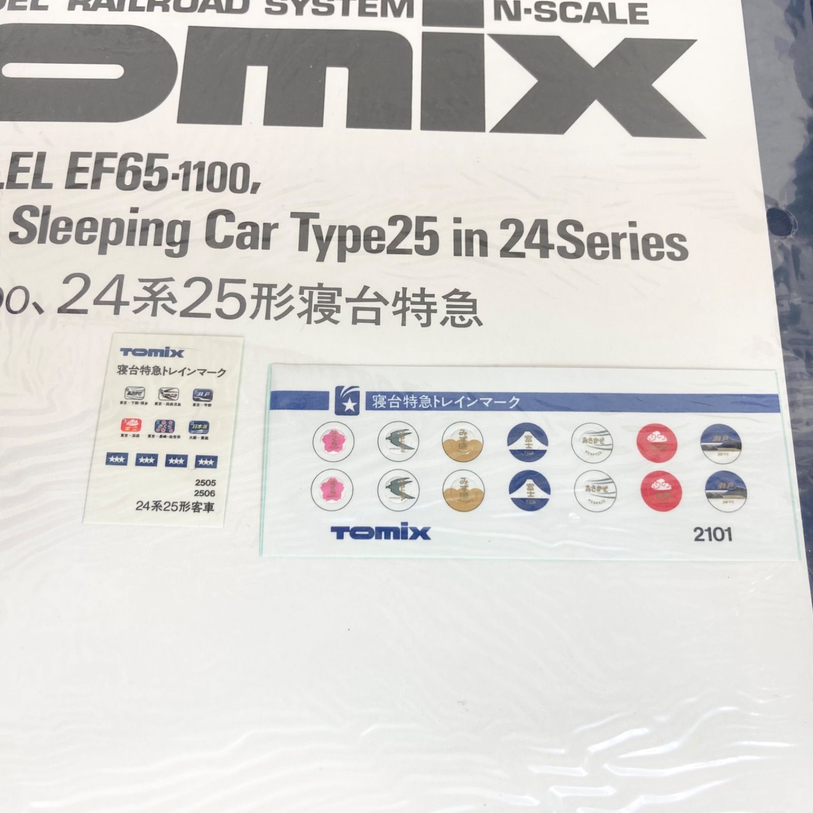 TOMIX 92006 国鉄EF65-1100 24系25形寝台特急 送料無料】TOMIX 92006 国鉄EF65-1100 24系25形寝台特急 TOMIX 92006 国鉄