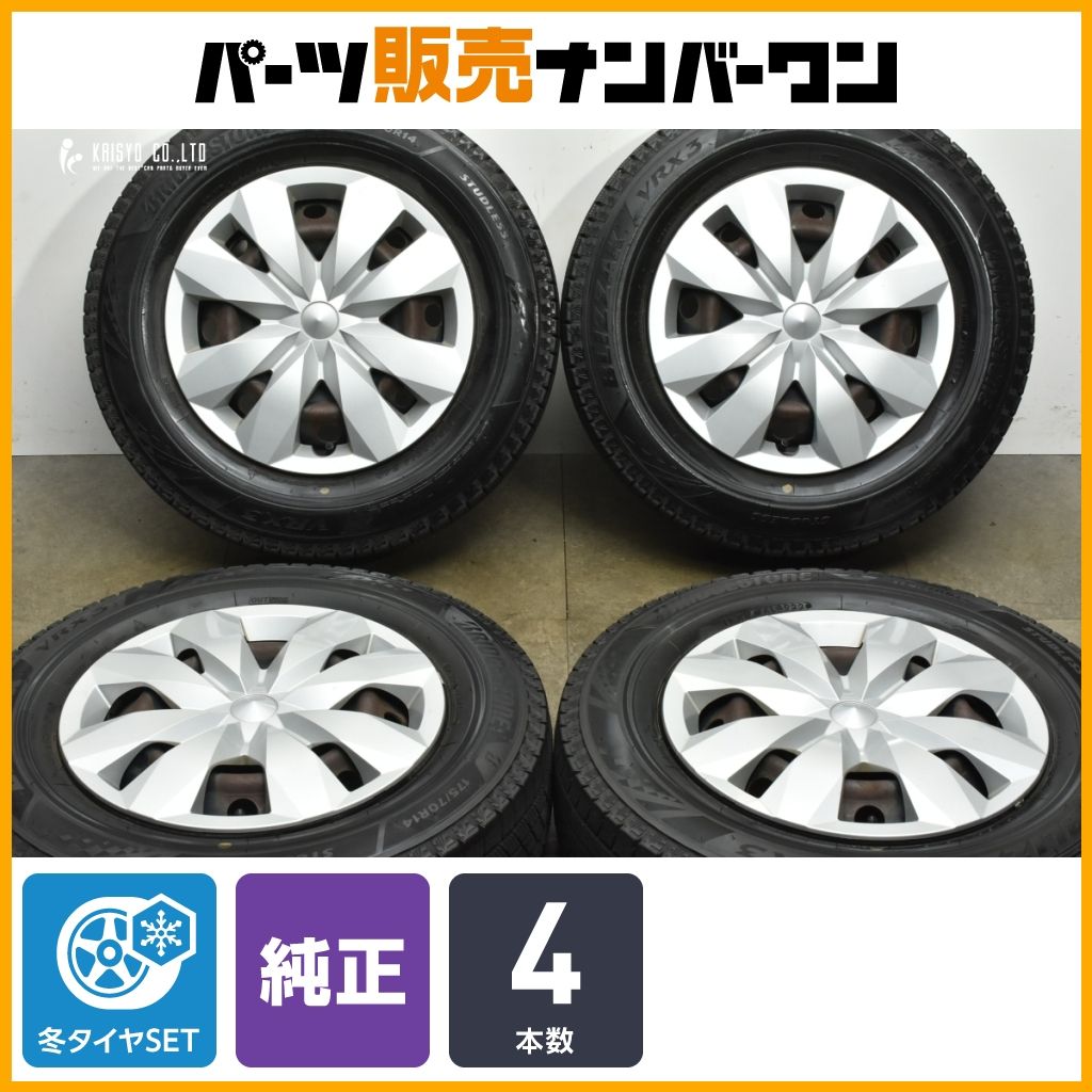 スタッドレス トヨタ NCP 130 ヴィッツ ジュエラ 14 in 5 J 39 PCD 100 ブリヂストン ブリザック VRX 3 175|70 R ヤリス アクア