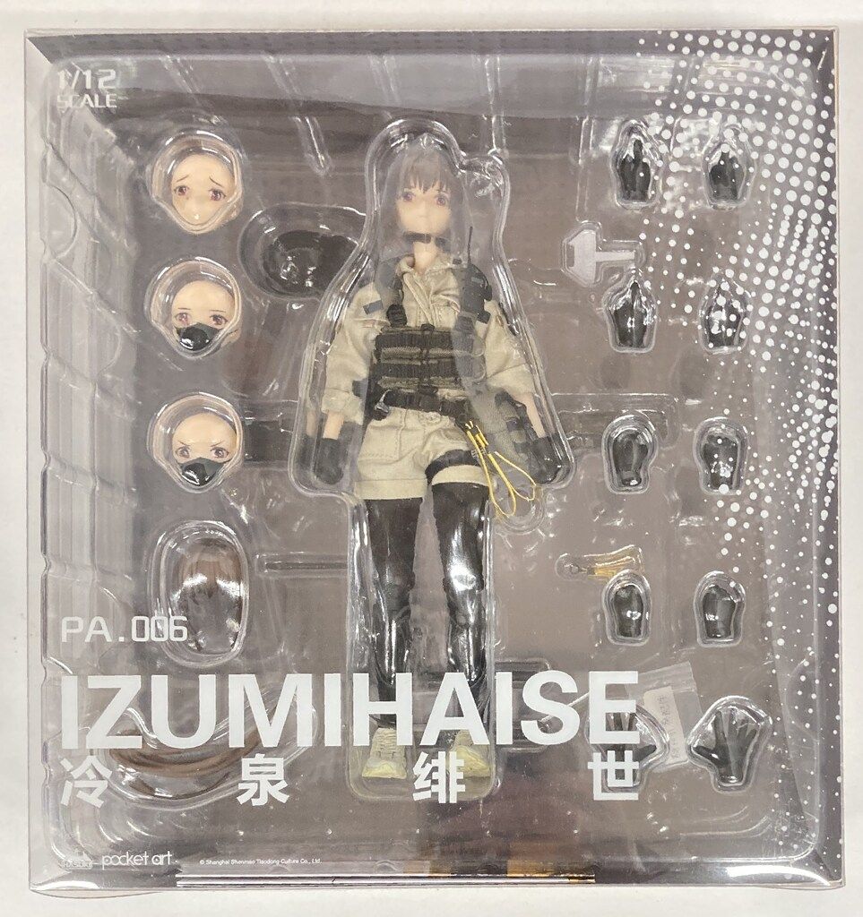 HASUKI POCKET ART セキュリティ 冷泉緋世 PA 006