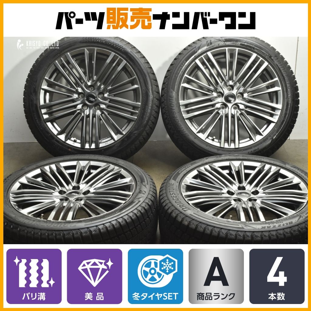 バリ溝 TAYLOR TL-1 20 in 8 J 40 PCD 114.3 ブリヂストン ブリザック DM-V 3 235|50 R レクサス NX ハリアー RAV 4 スタッドレス