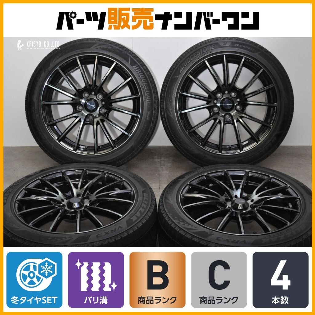バリ溝 ウェッズスポーツ SA-35 R 17 in 7.5 J 45 PCD 114.3 ブリザックVRX 3 225|45 レクサス IS プリウスα リーフ ランエボ GDB-E