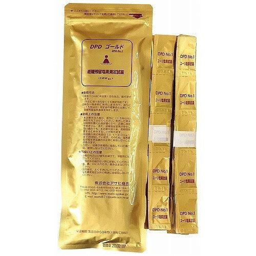 アサヒ DPD No.1粉末 遊離塩素測定試薬 100包入×20袋 2267346