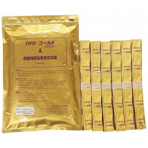 アサヒ DPD No.1粉末 遊離塩素測定試薬 300包入×5袋 2267345