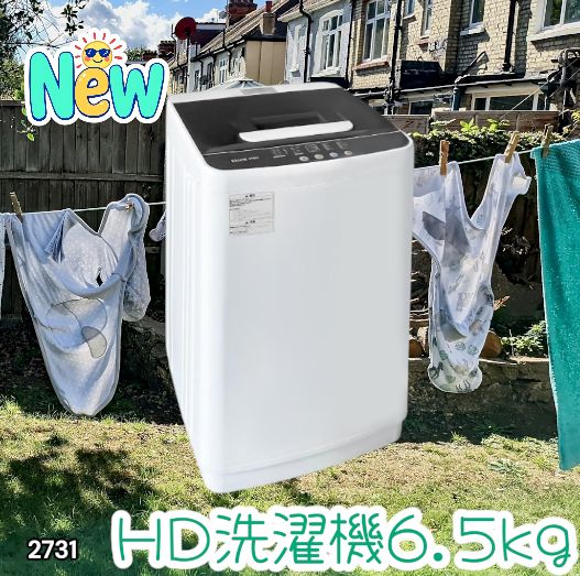 2731 縦型 全自動 洗濯機 6.5 kg ホワイト 洗浄力 選べる選択10モード 搭載 予約 タイマー 機能 静音 簡易 乾燥機付き 1~3人暮らし 一部地域 別途配送料有