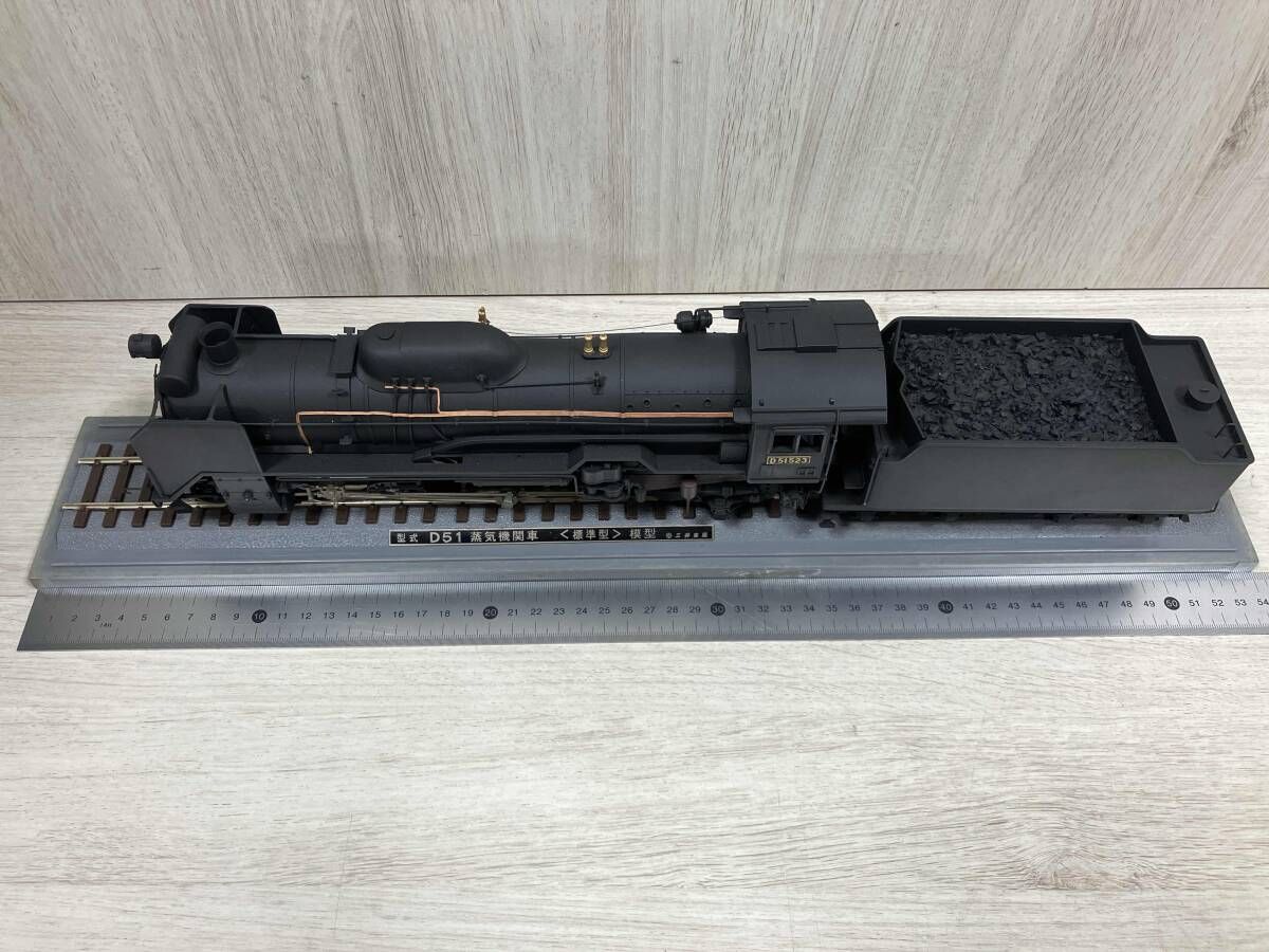 鉄道模型 蒸気機関車 標準型 D 51 三井金属