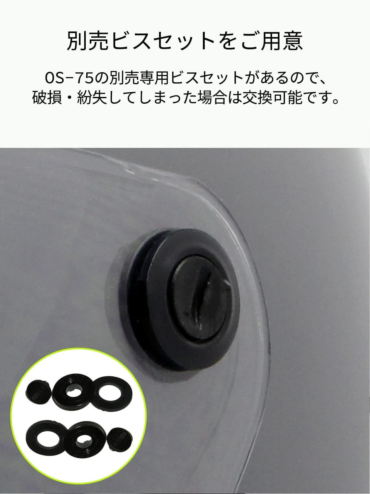  ISHINO SHOKAI バイク ヘルメット フルフェイス 族ヘル OS-75 フリー 57～60 cm未満程度 その他 文房具 事務用品