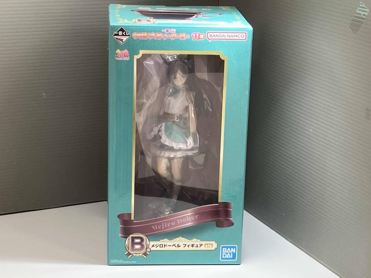 未開封品 B賞 メジロドーベル 一番くじ ウマ娘 プリティーダービー 11