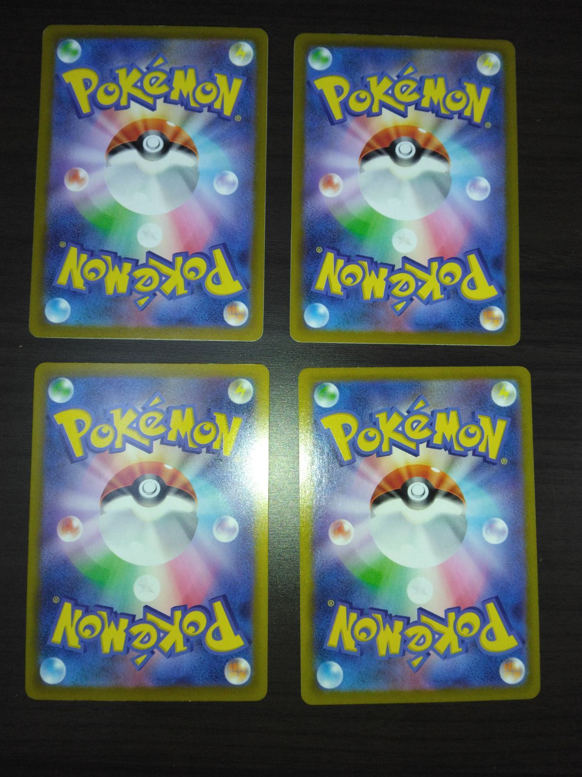 ポケモンカード テッポウオ まとめ処分S-112 - メルカリ