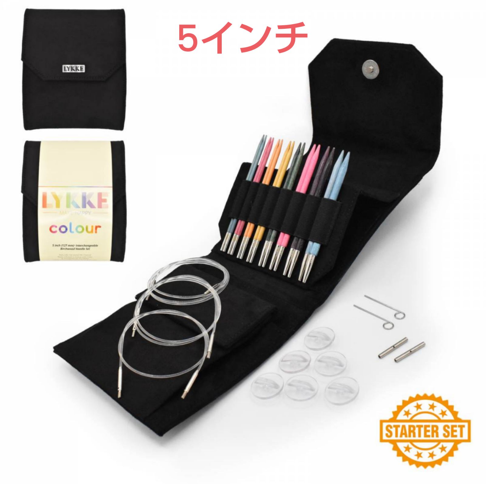 Lykke リッケ Colour スターターセット 付け替え輪針セット 木製 5インチ