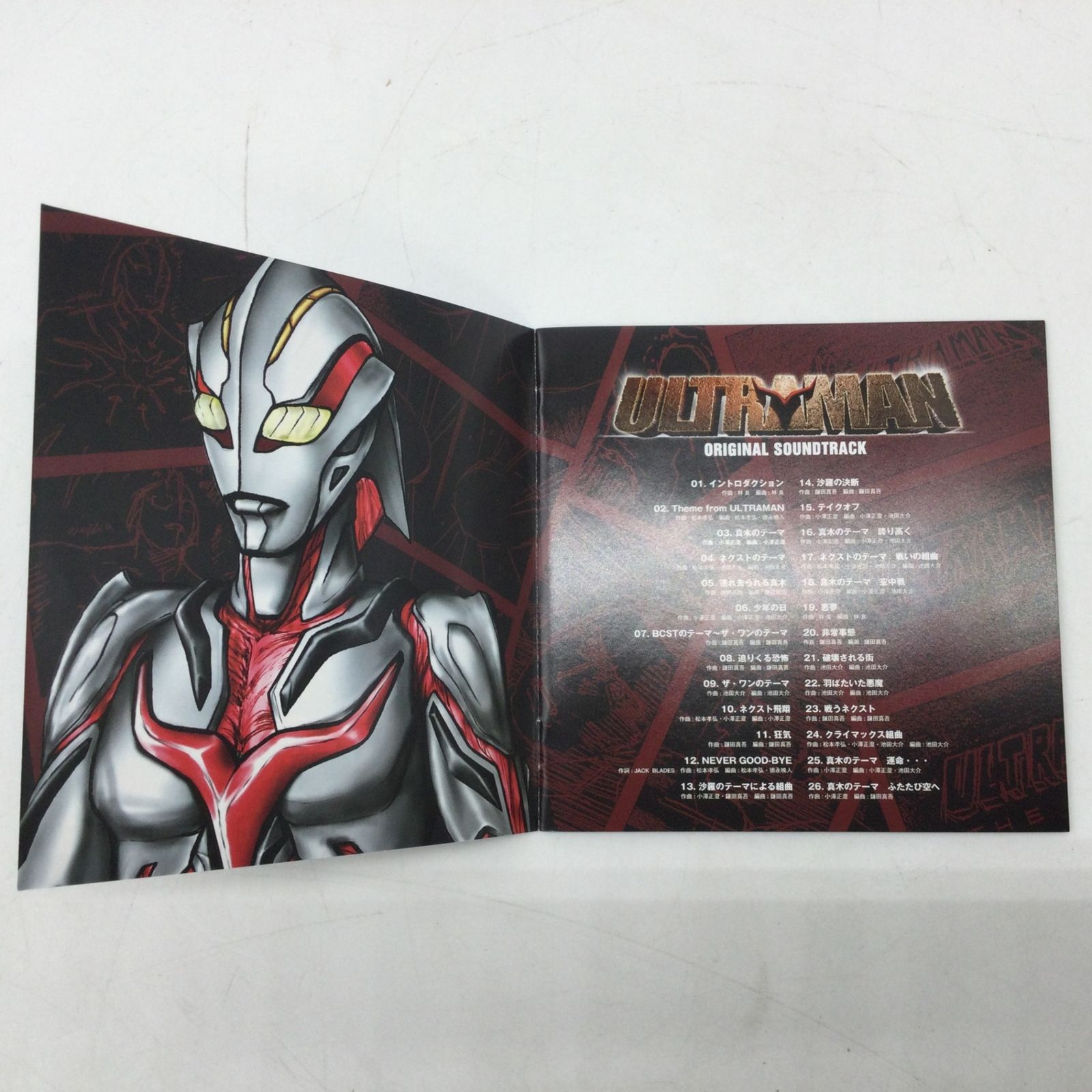 12458 【ステッカー付】ULTRAMAN オリジナル・サウンドトラック CD B'z