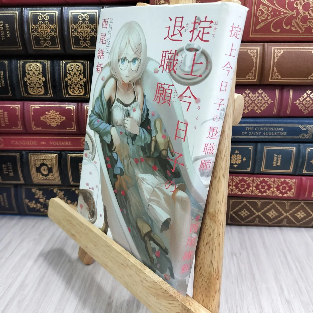 2026年最新】西尾維新 サインの人気アイテム - メルカリ