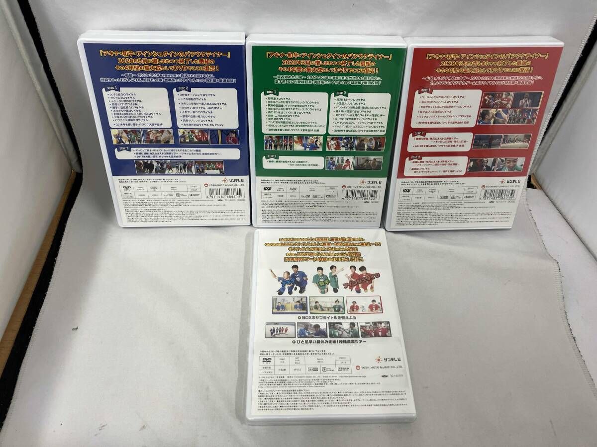 中身未開封／ DVD アキナ・和牛・アインシュタインのバツウケテイナー