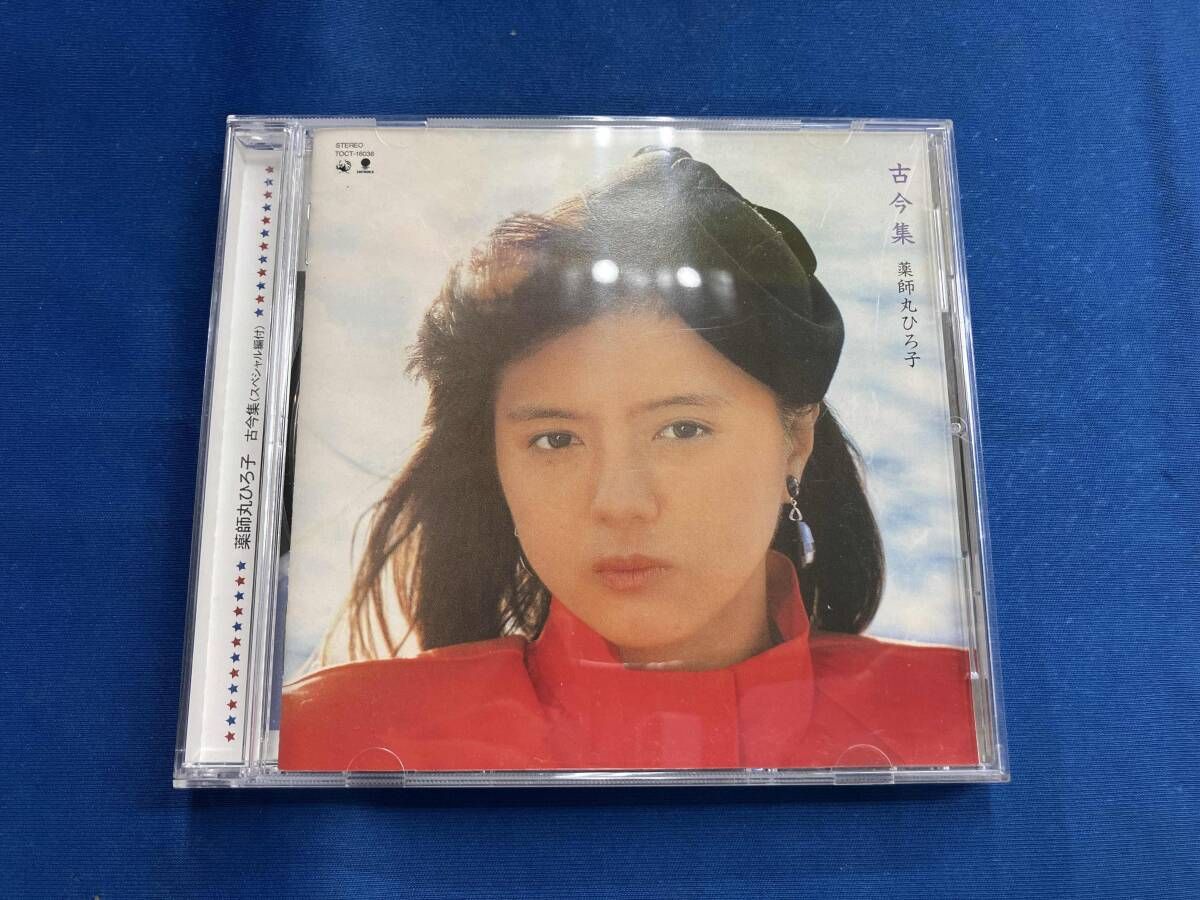 古今集 薬師丸ひろ子 CA38-1068　新品未開封 古今集 薬師丸ひろ子 CA38-1068 新品未開封 薬師丸ひろ子 – 古今集